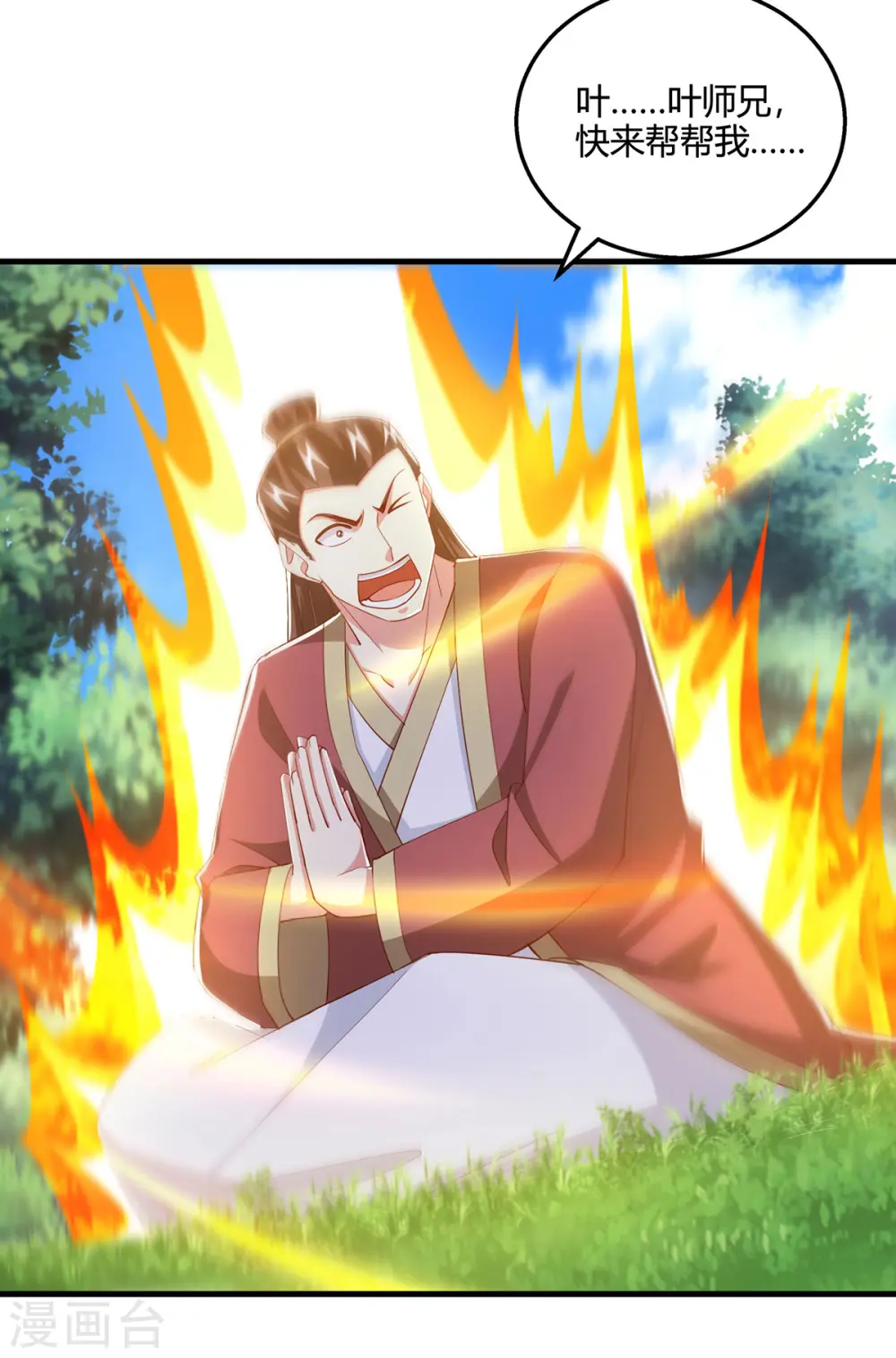 第414话 正道的光27
