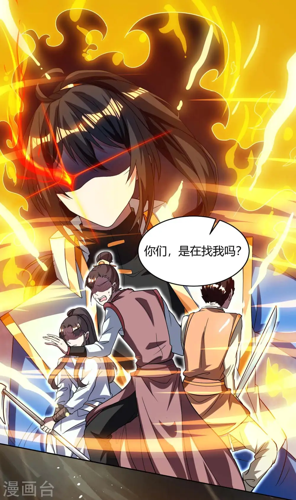 第147话 便宜不好占2