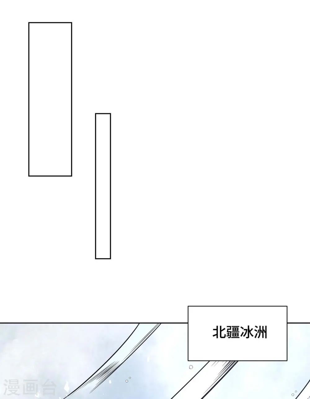 第430话 去往外州14