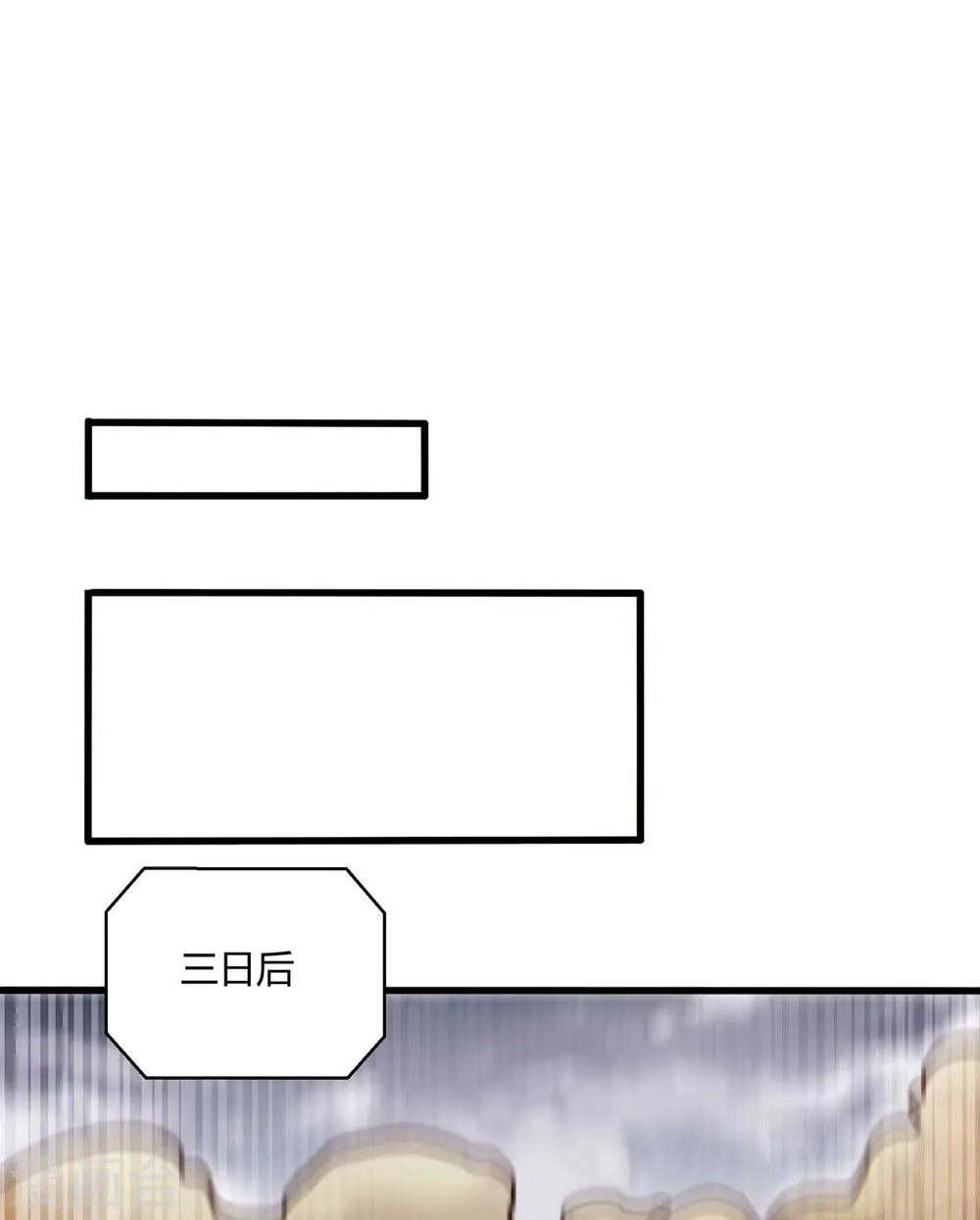 第305话 闯剑楼0