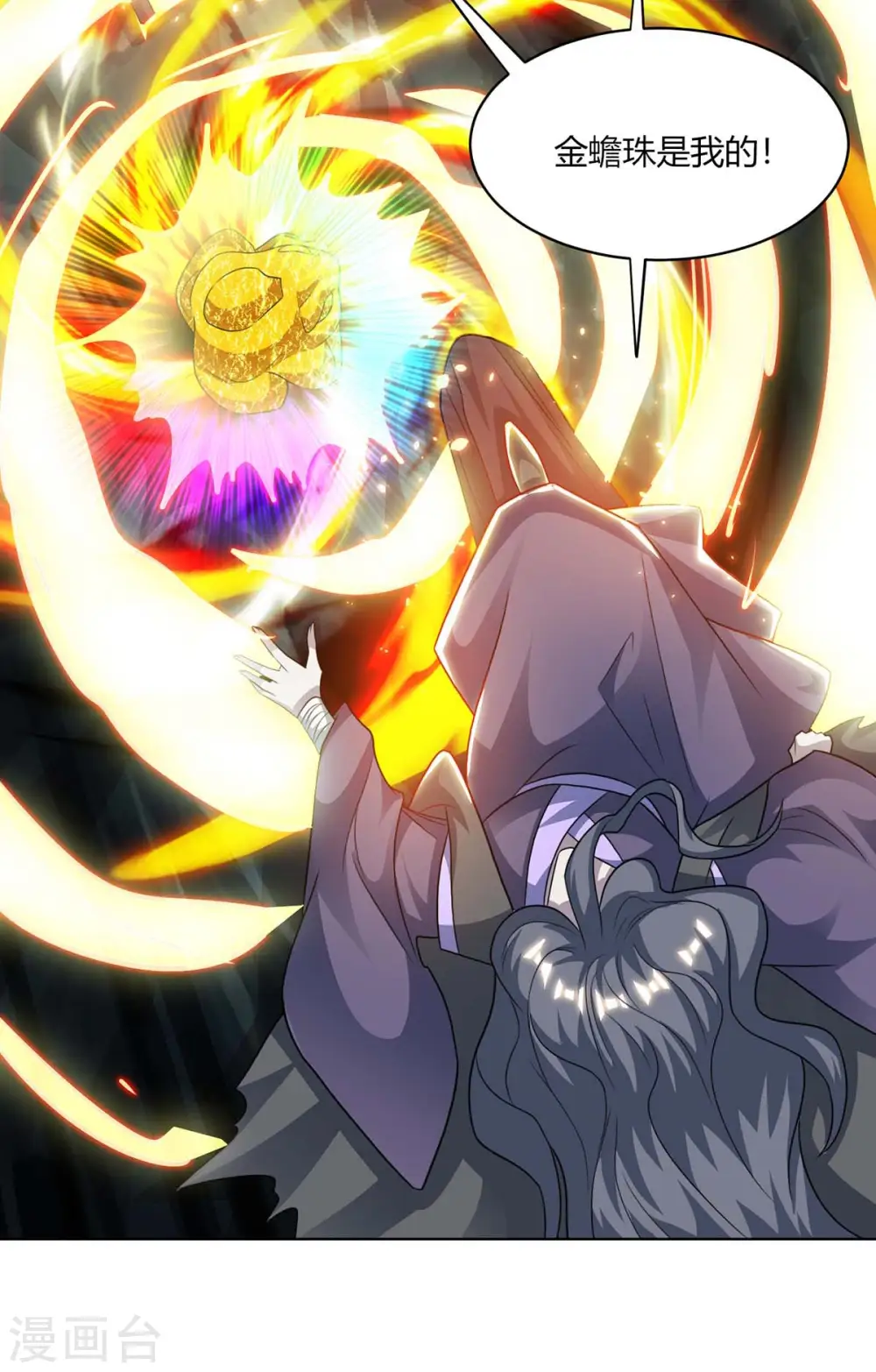 第235话 窃取秘术38
