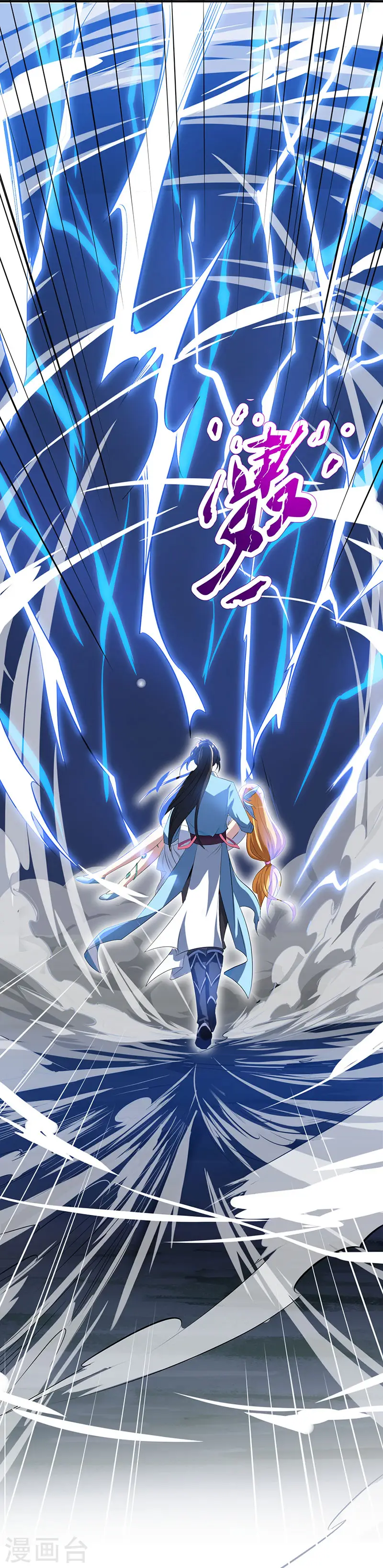 第19话 雷海之女25