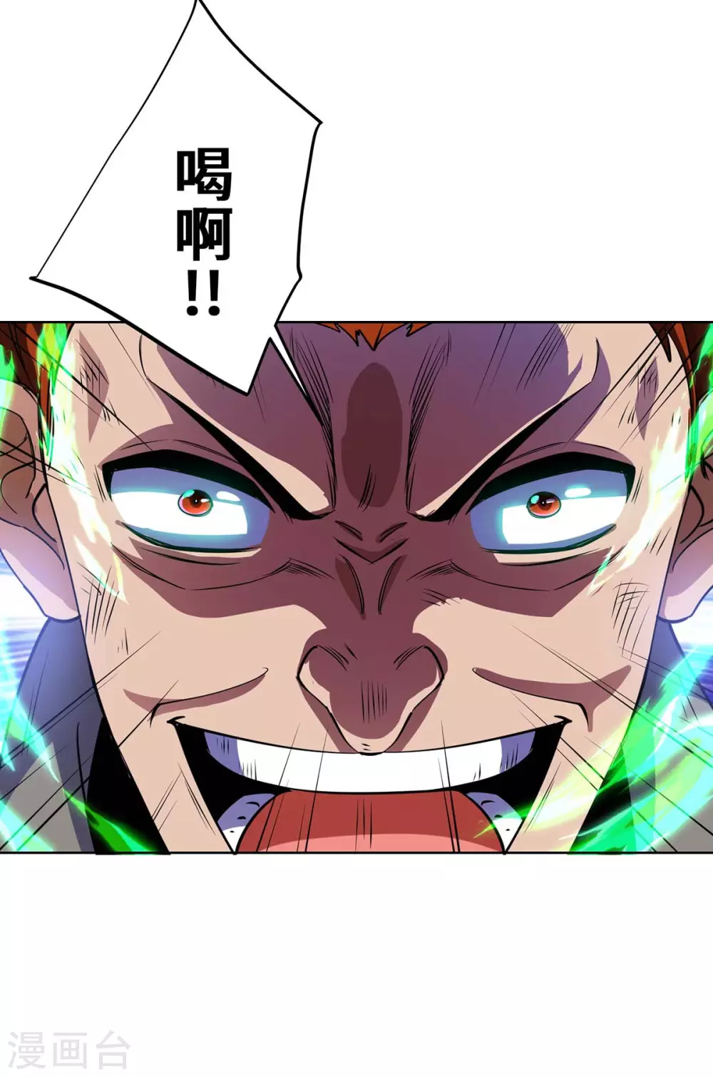 第431话 解除封印12