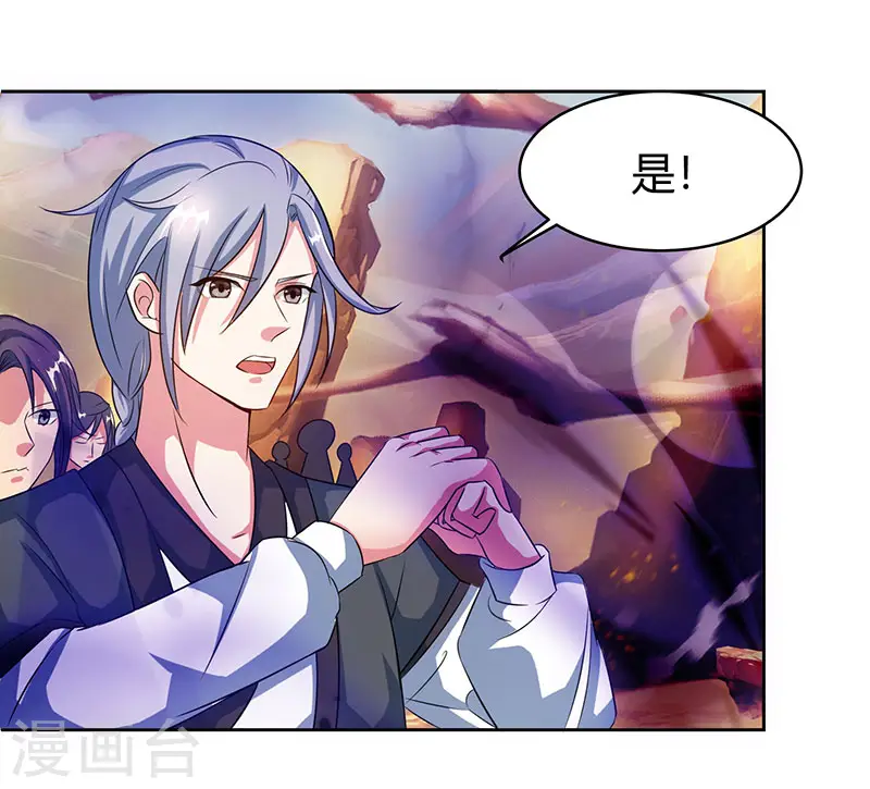 第114话 惊世之门8