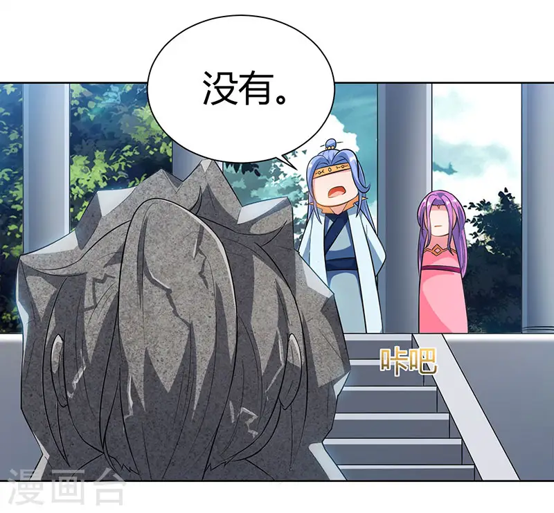 第69话 带队出征4