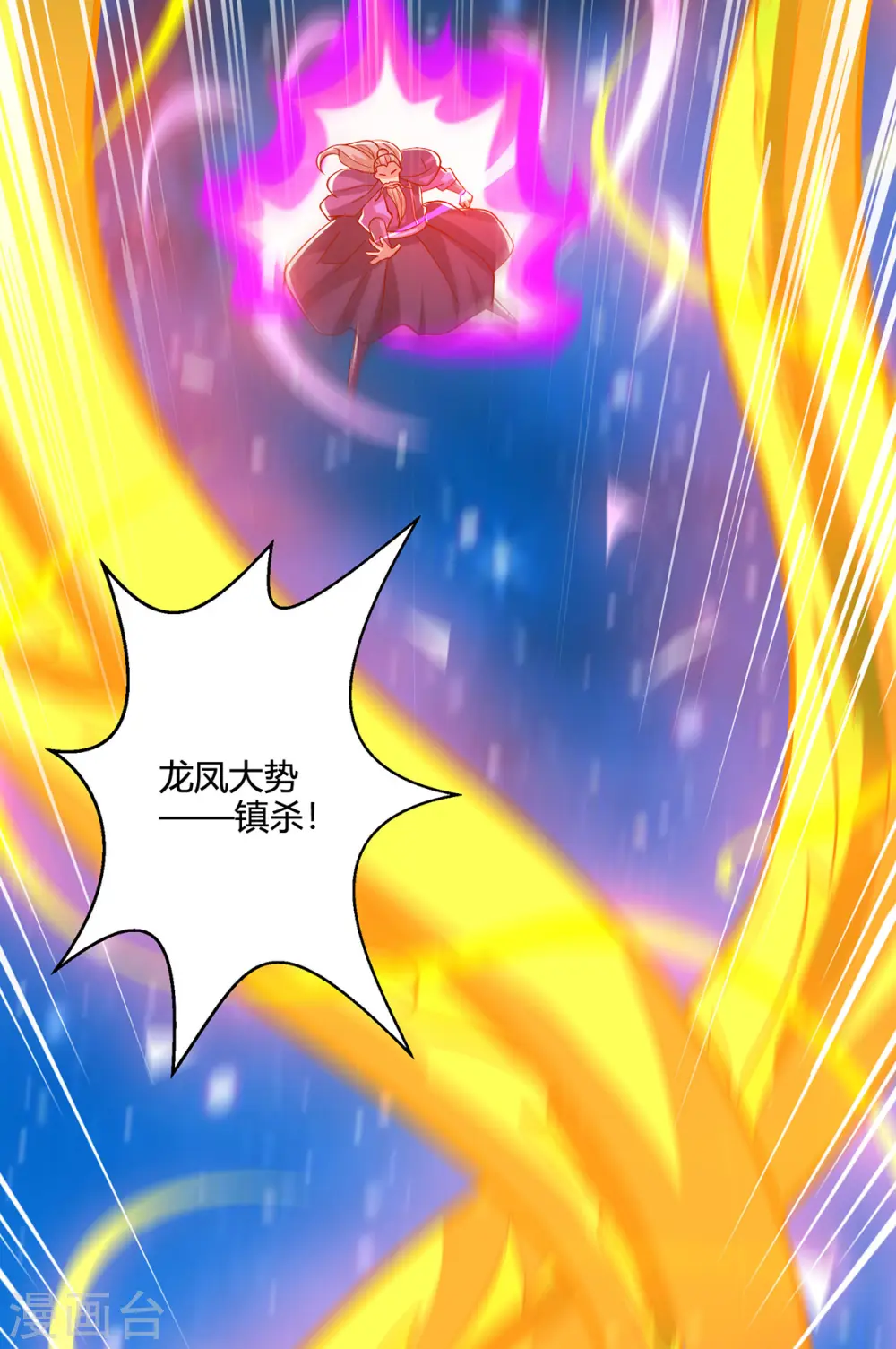 第402话 还有这种好事？26