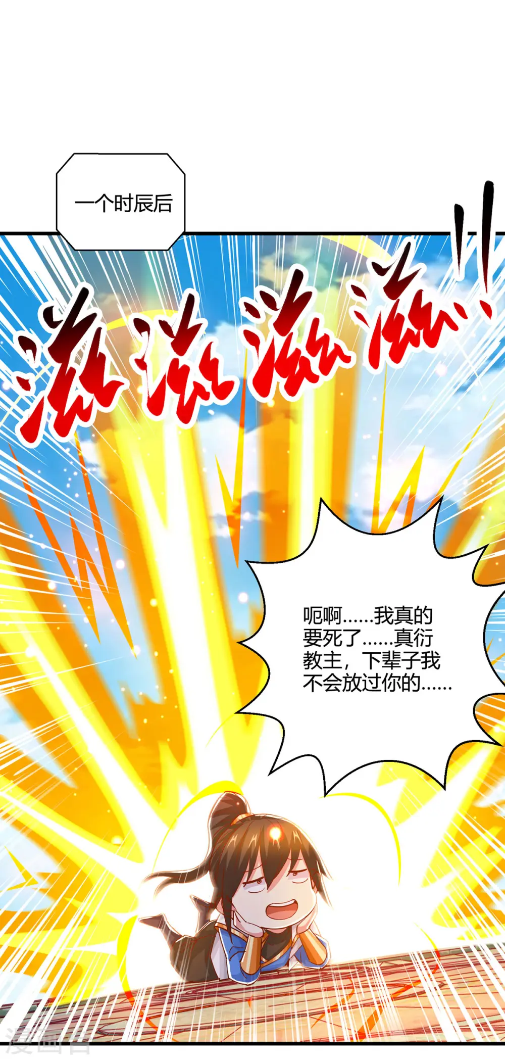 第403话 好好演一波21