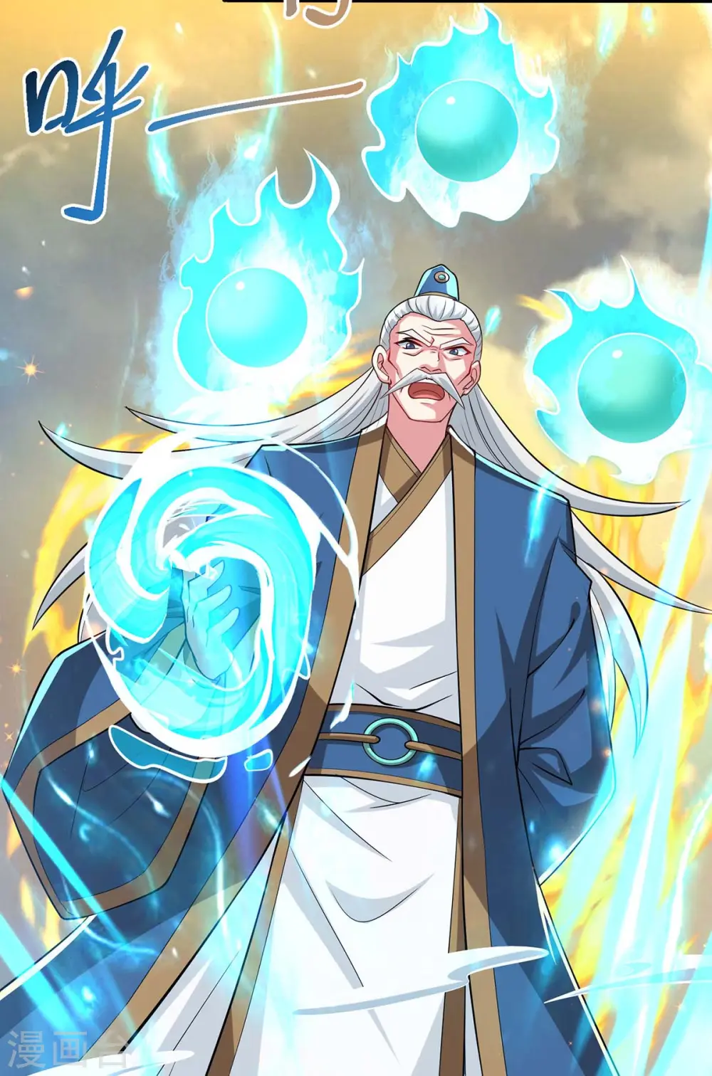 第337话 你没有胜算19