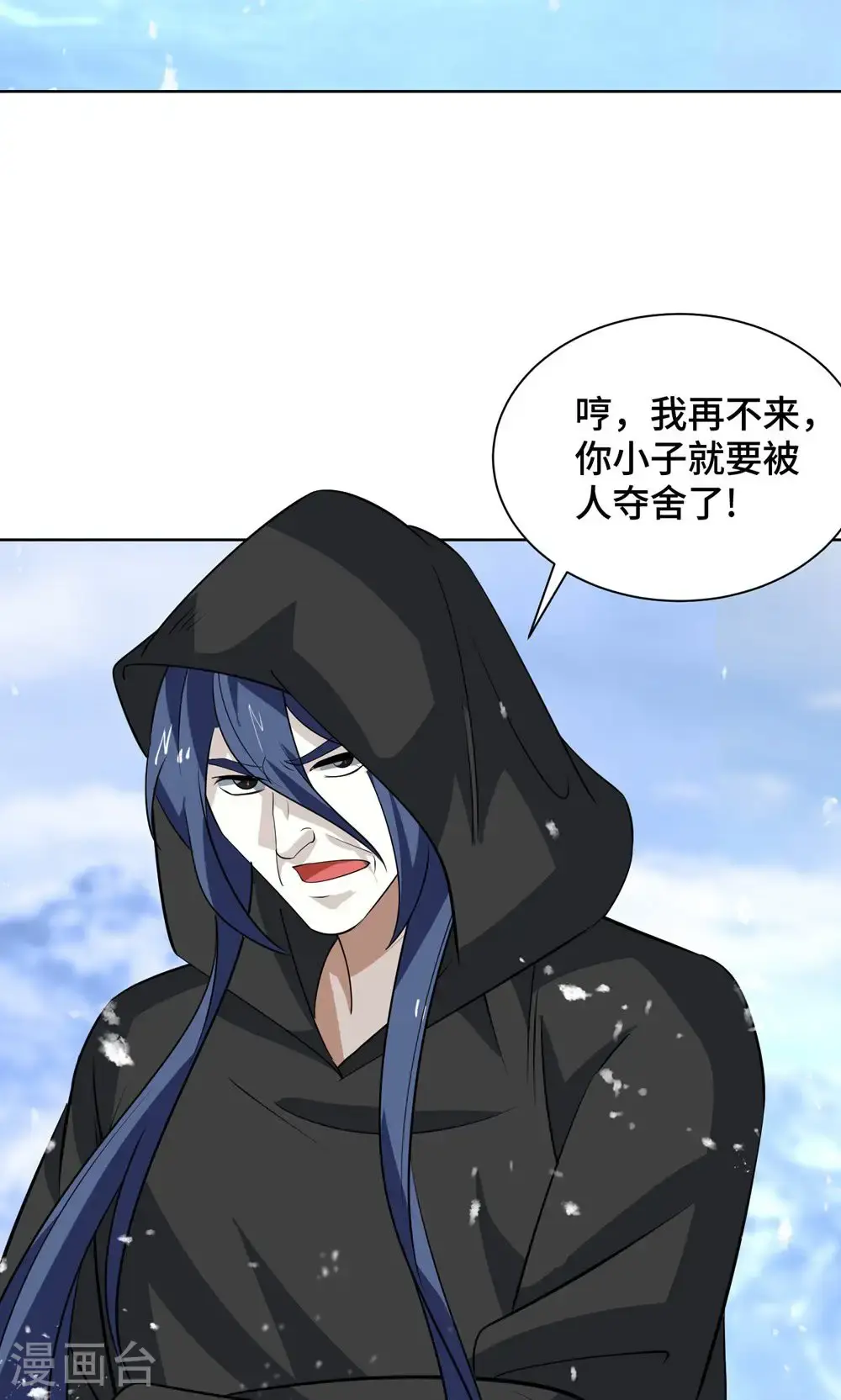 第455话 螳臂挡车19