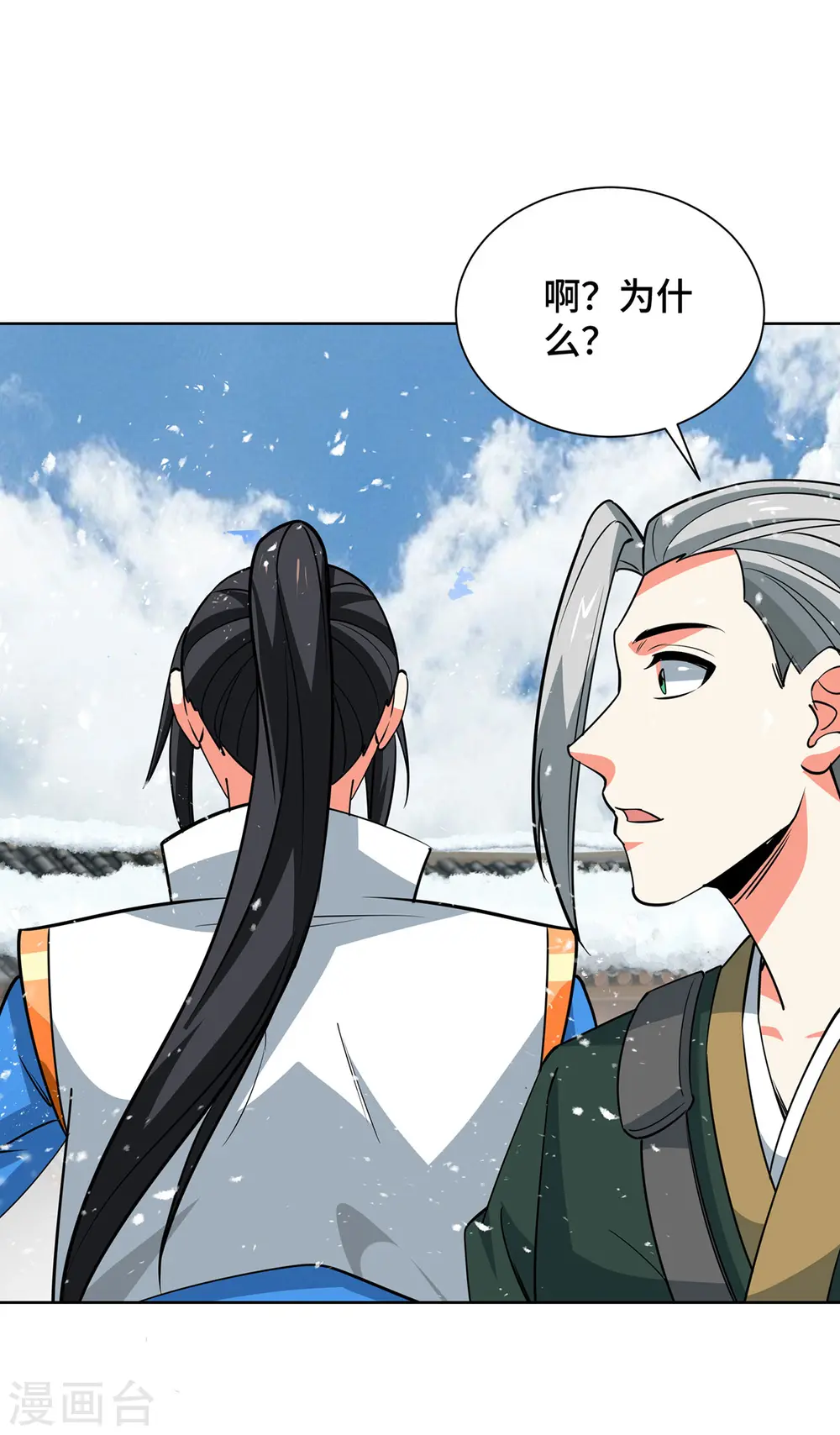 第440话 加彩头6
