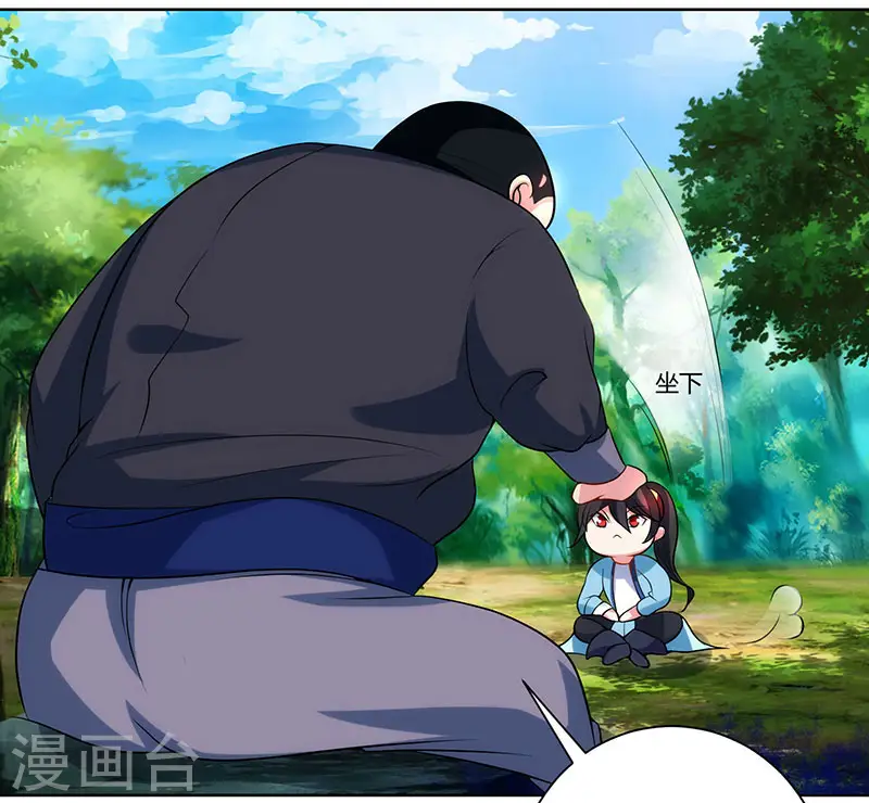 第100话 留话11