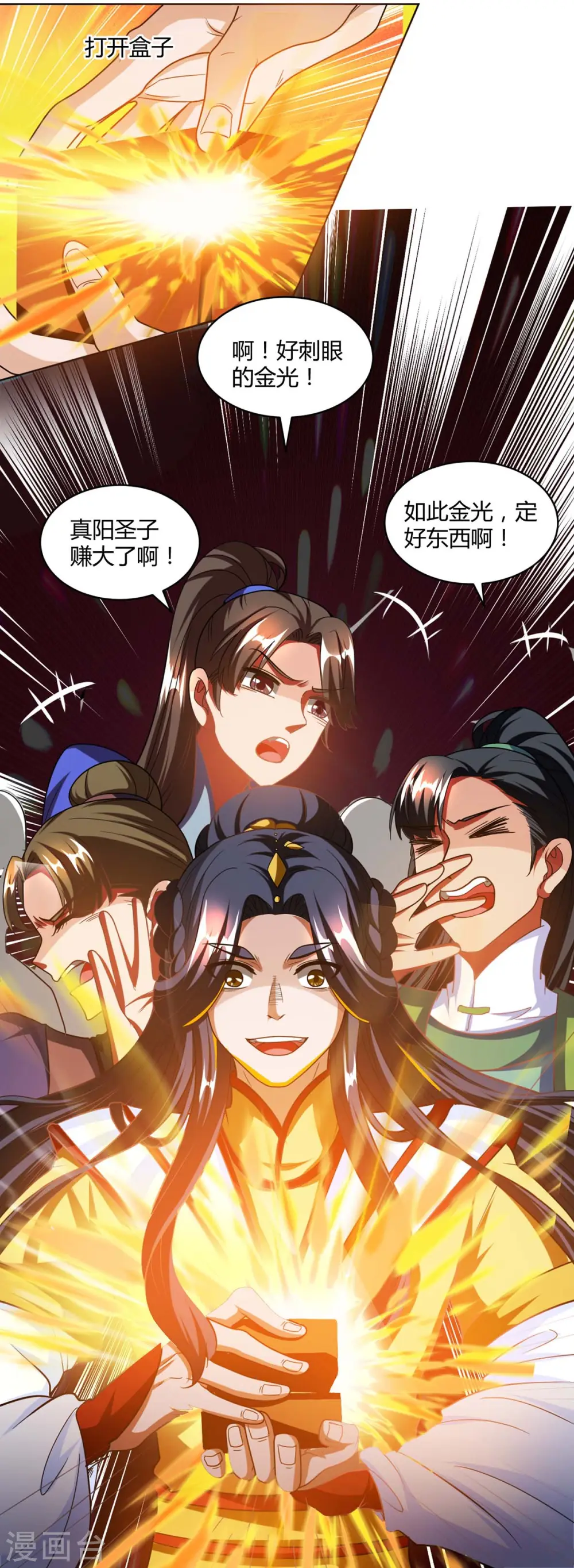 第140话 回礼18