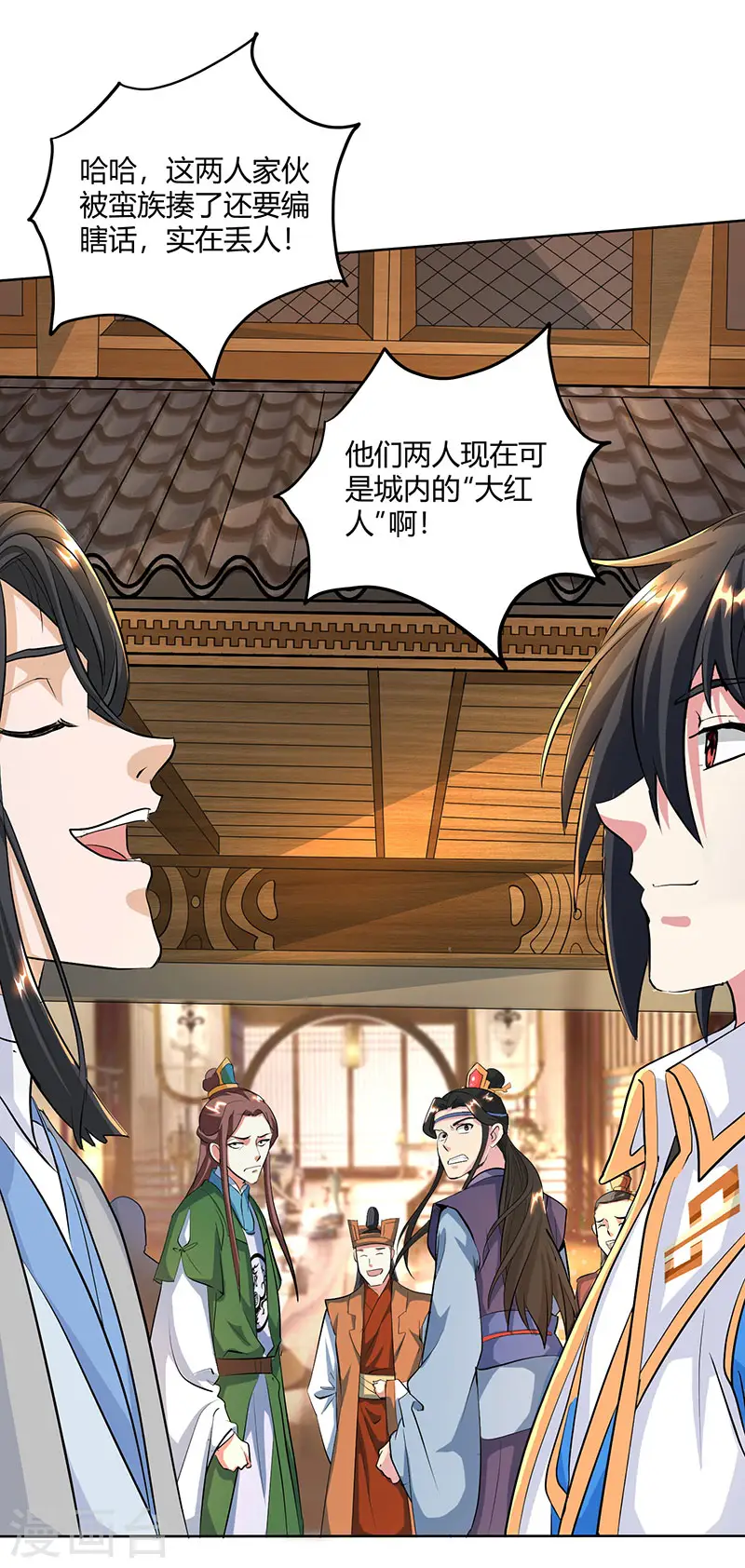 第124话 东胜神洲12