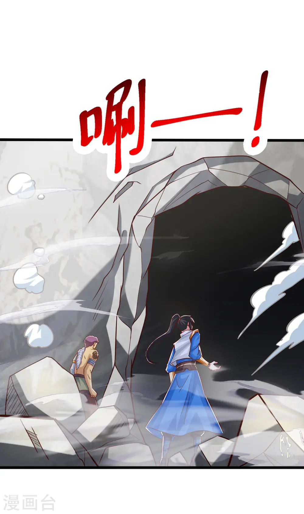 第389话 我都等不及了0