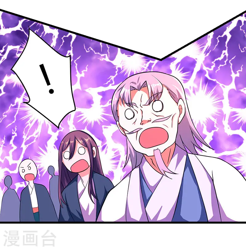 第4话 另类待客之道7