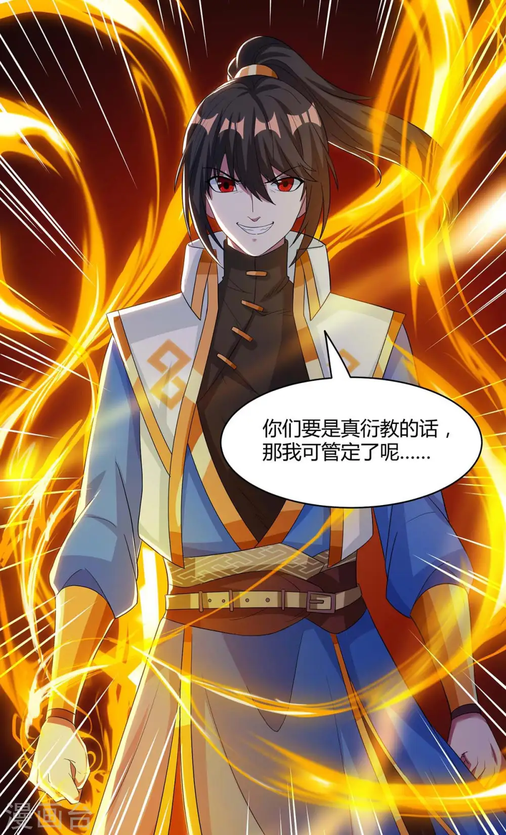 第148话 救人18