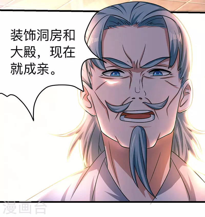 第2话 这堂我拜定了12
