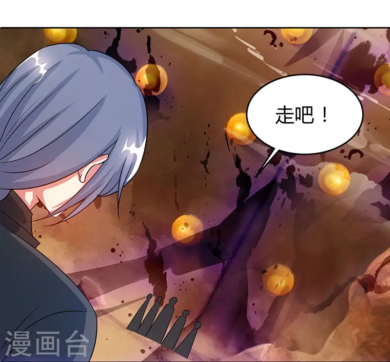 第114话 惊世之门9