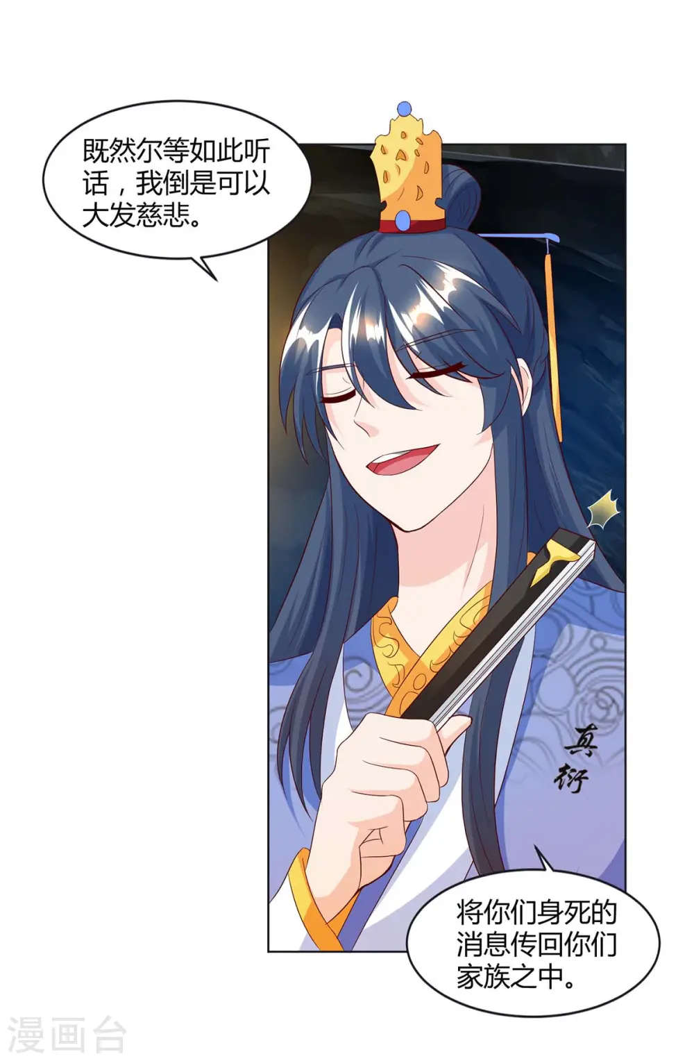 第145话 那是什么？4