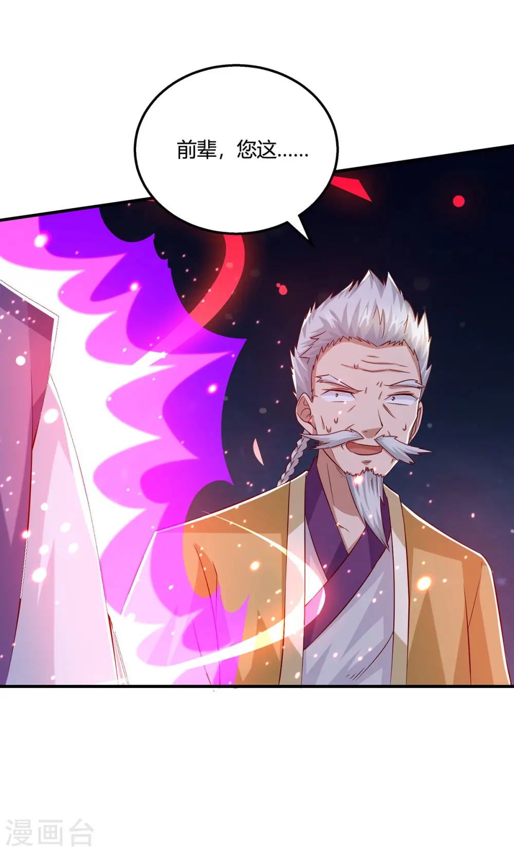 第378话 磨练29