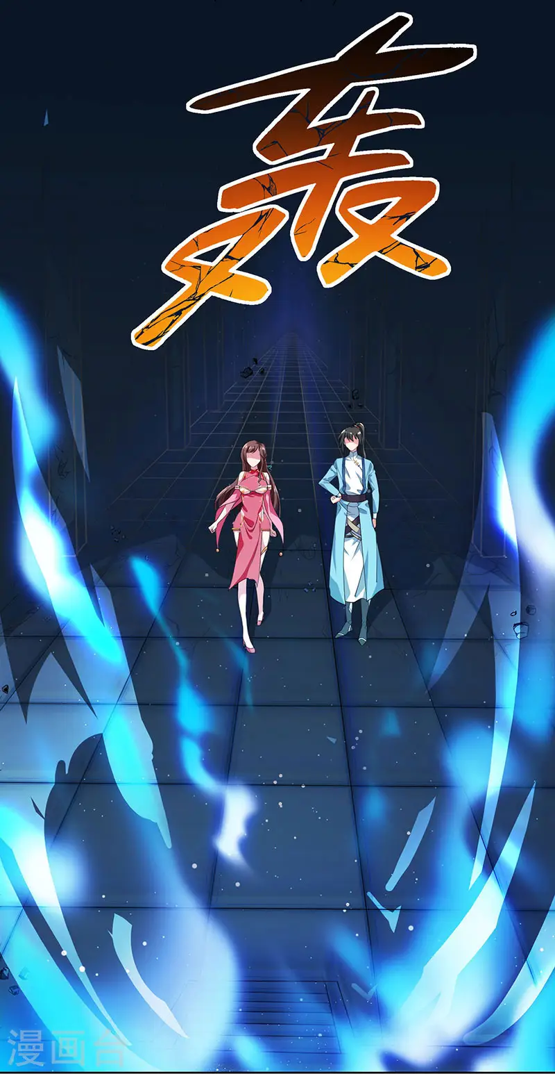 第13话 意外破解13
