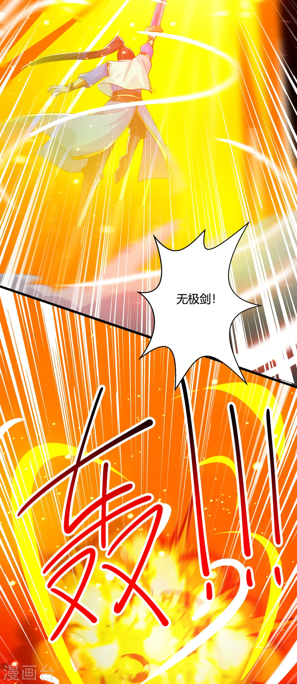 第423话 法则境之力24