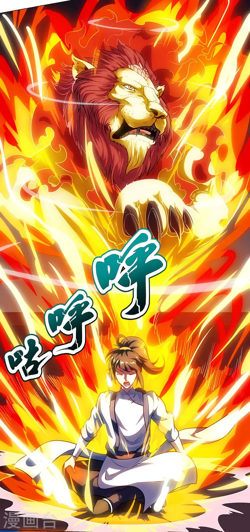 第33话 雨滴1