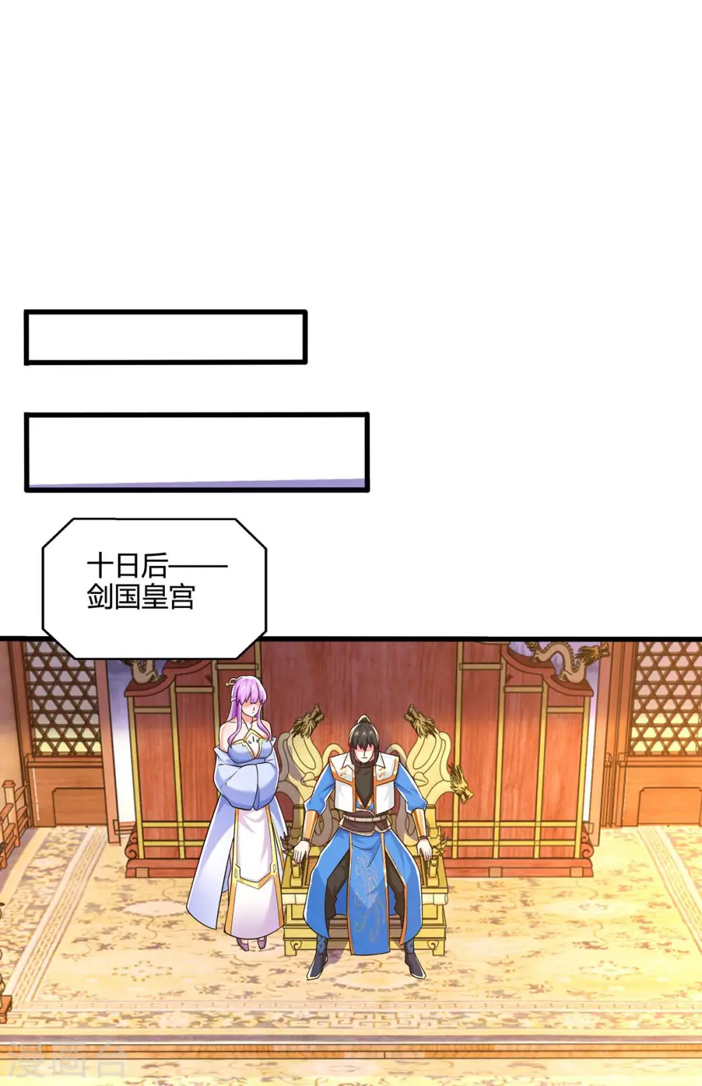 第325话 试验秘术0