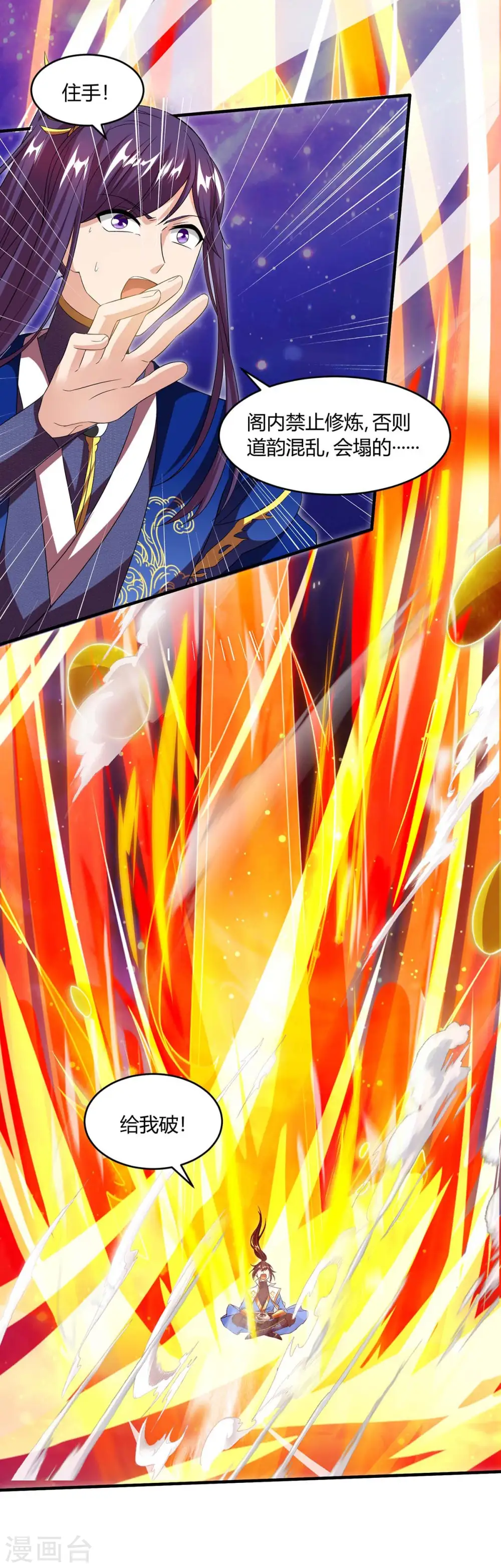 第157话 我选第三个7