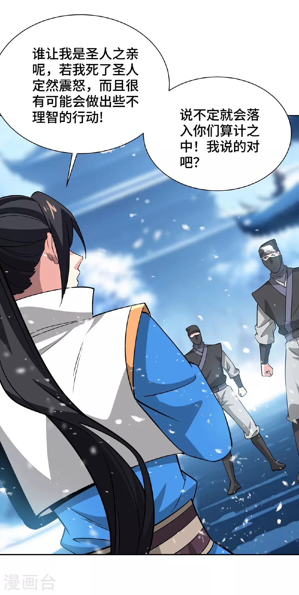 第444话 练手14