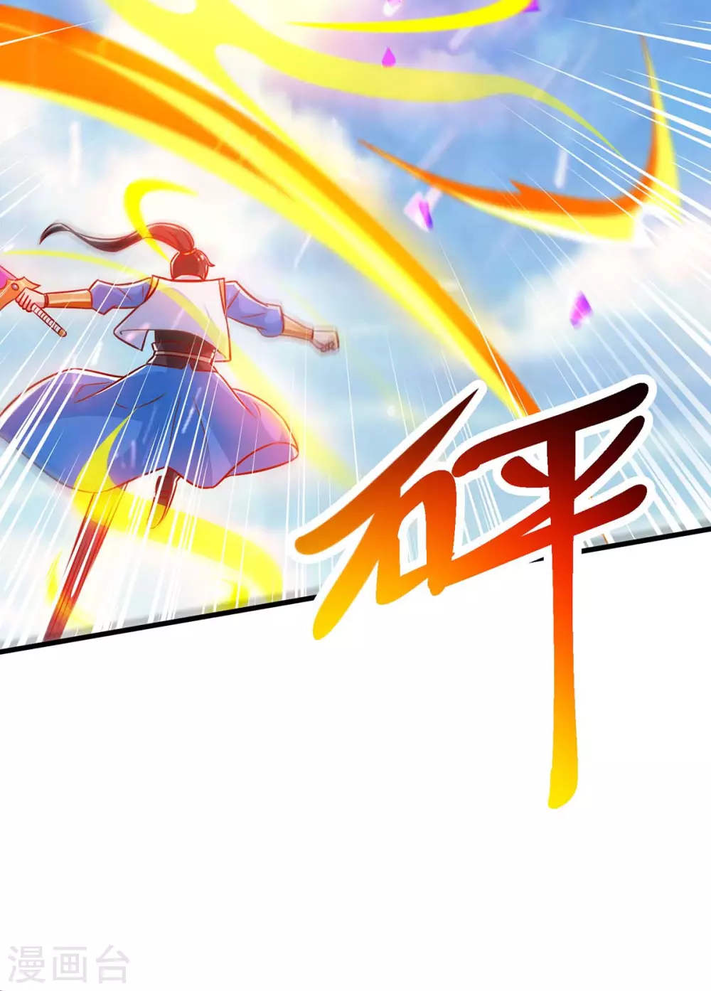 第358话 抢人大战9