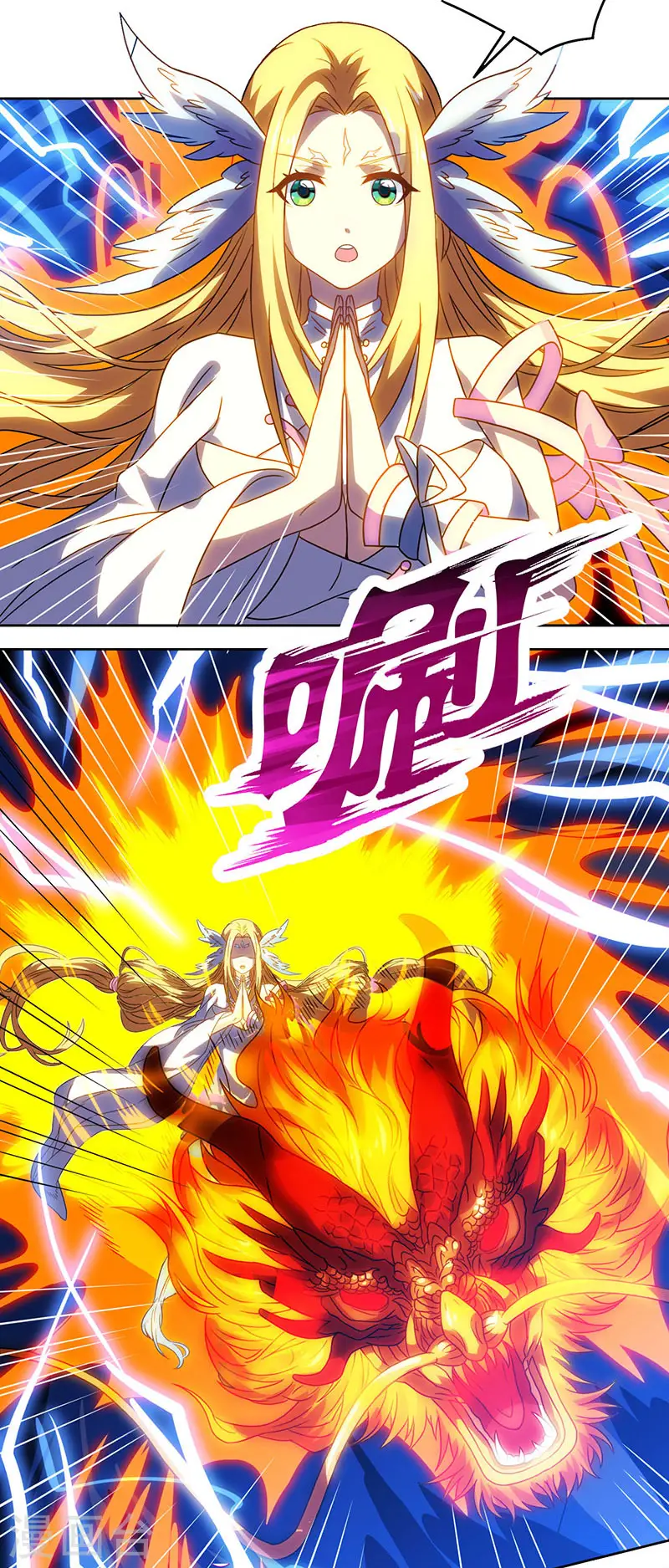 第19话 雷海之女9