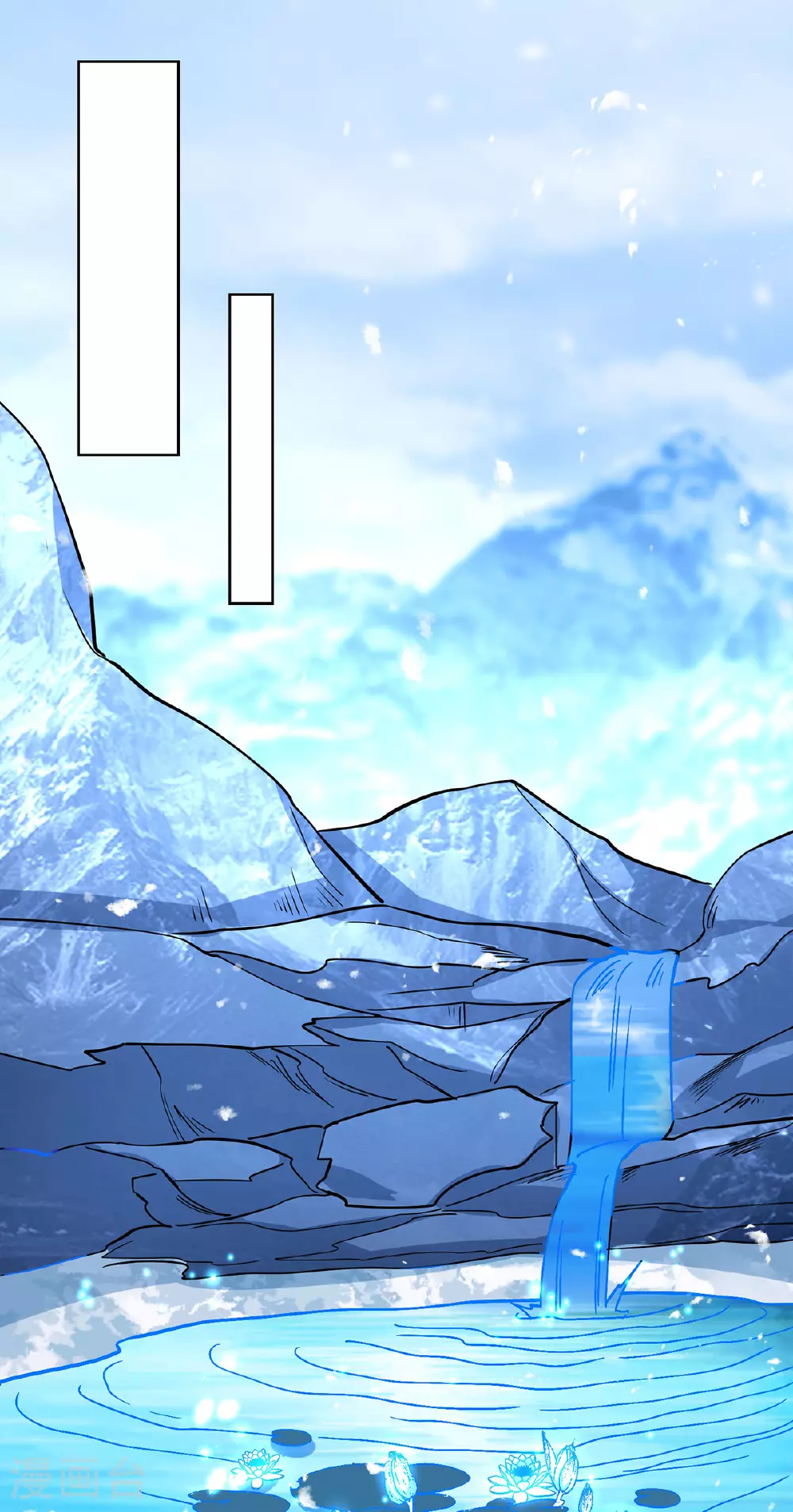第451话 抢夺雪莲0