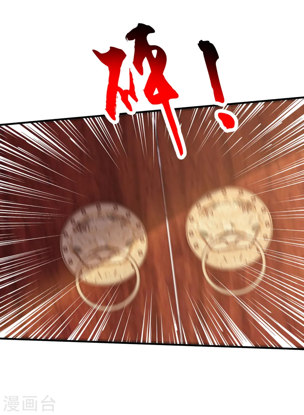 第401话 丧家之犬12