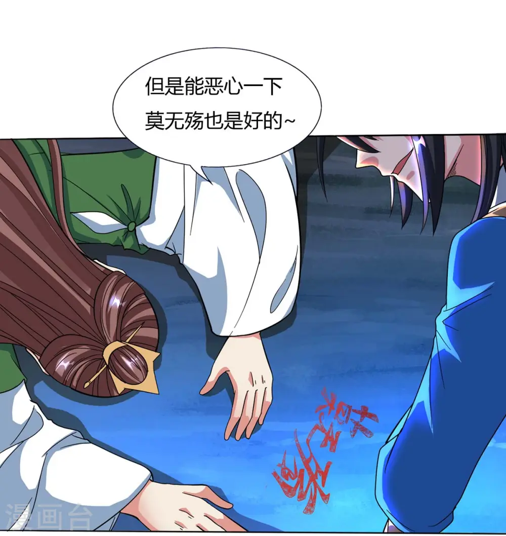 第128话 说话不算数30