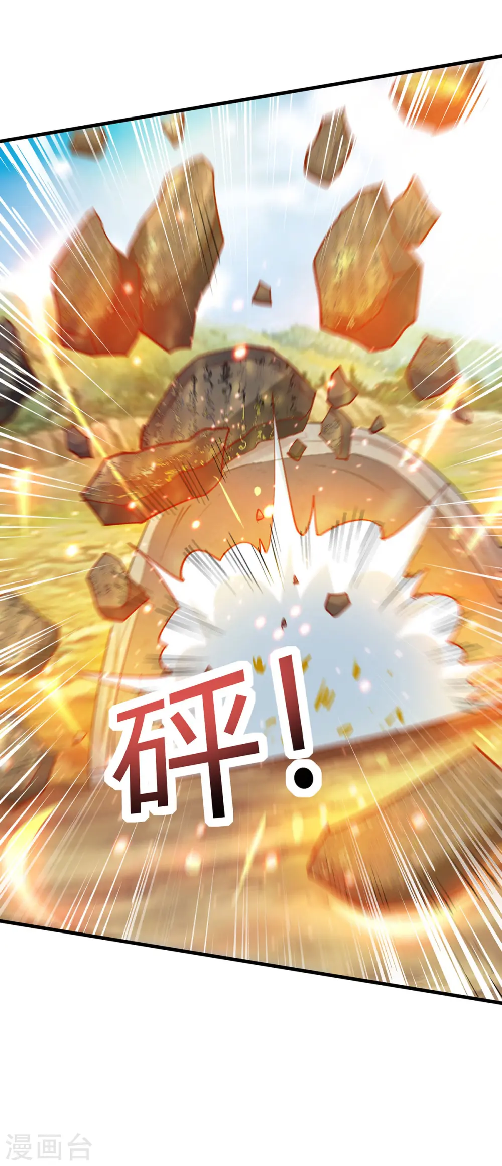 第387话 给我开！22