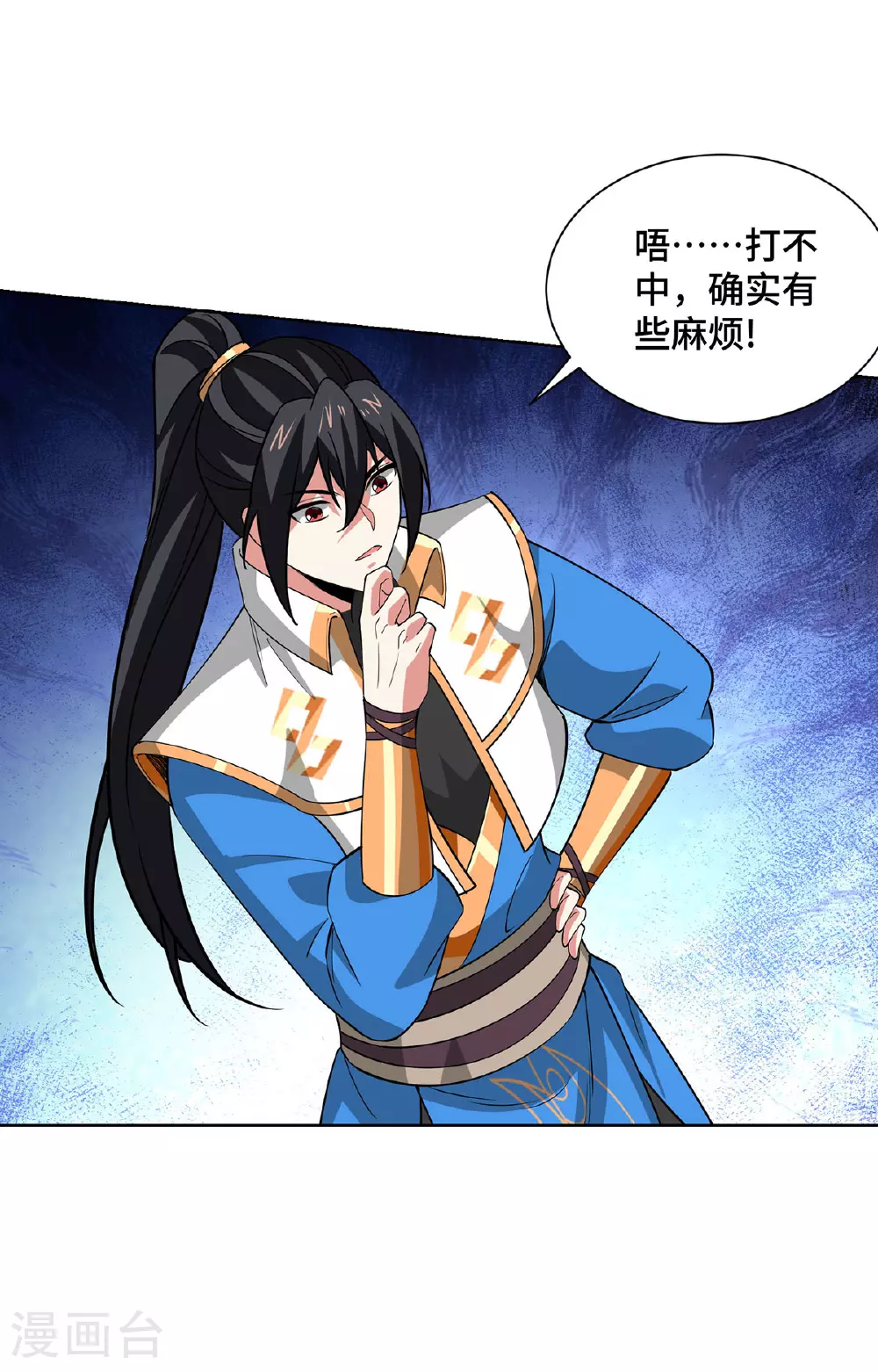 第445话 乱神域18