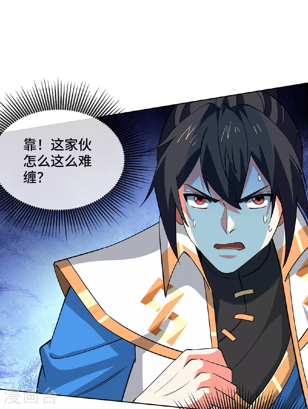 第451话 抢夺雪莲19