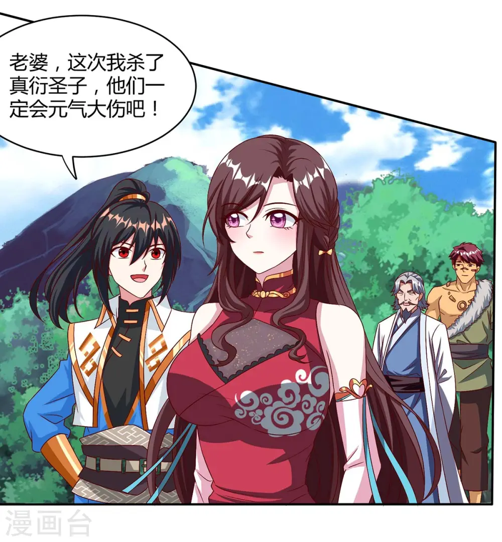 第148话 救人5