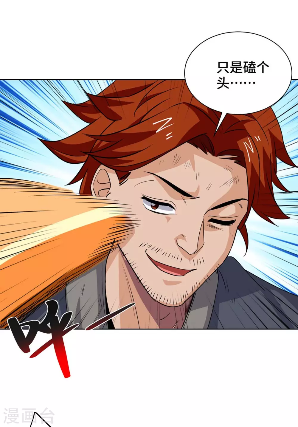 第431话 解除封印21
