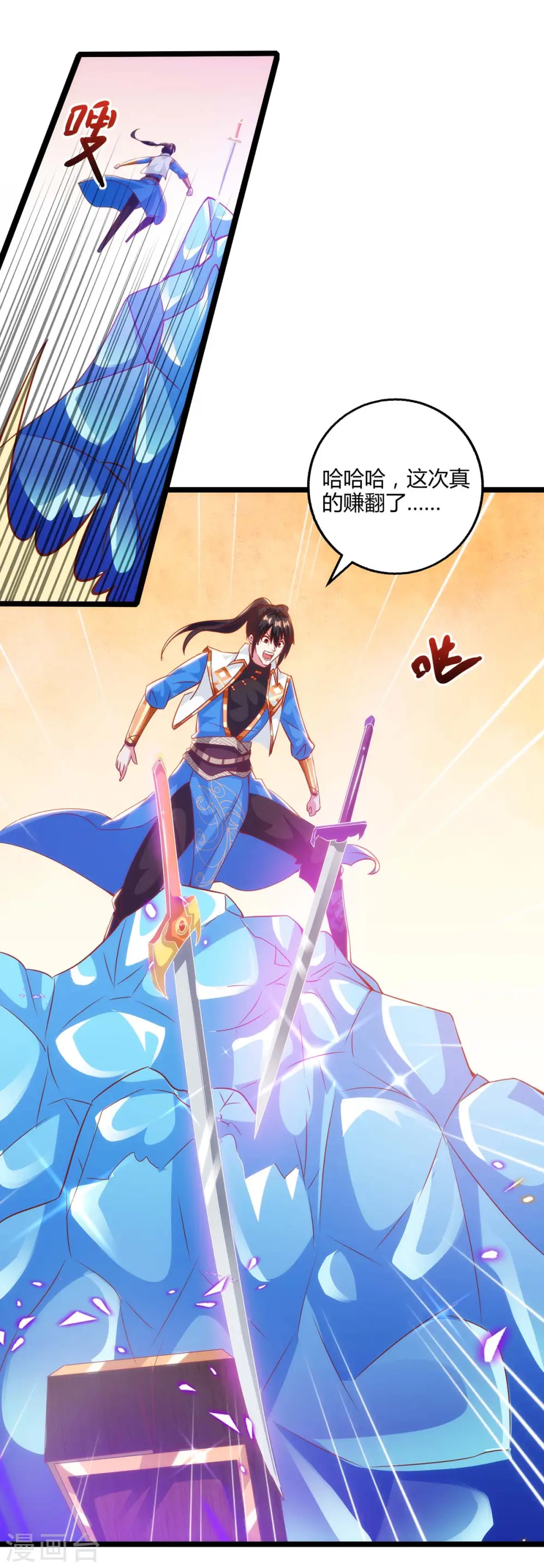 第270话 进入秘境7