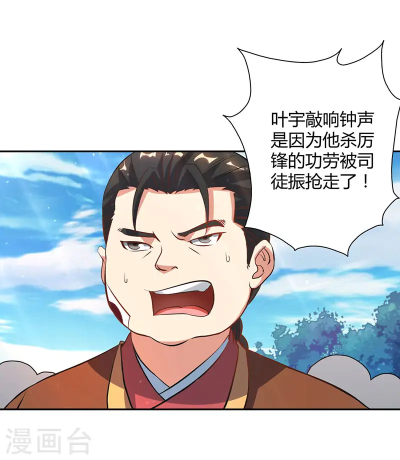 第56话 死亡考核13