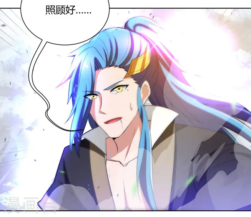 第94话 血的代价2
