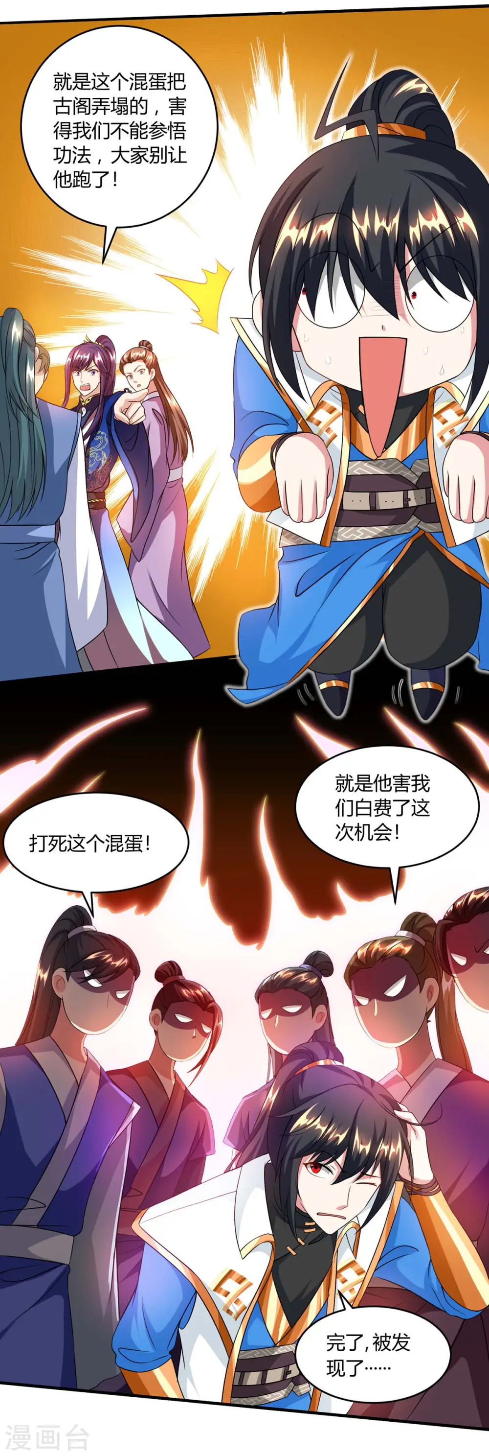 第157话 我选第三个14