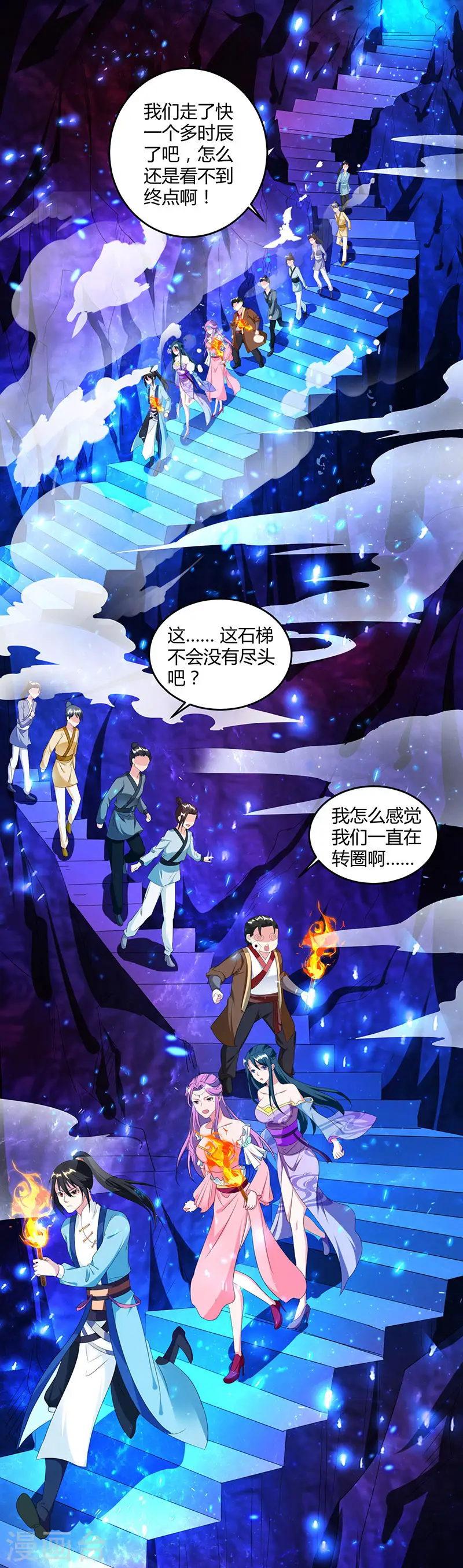 第114话 惊世之门19