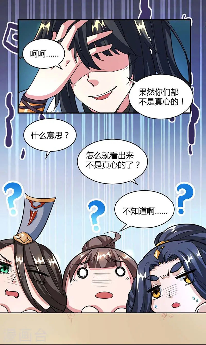 第139话 生日礼物0