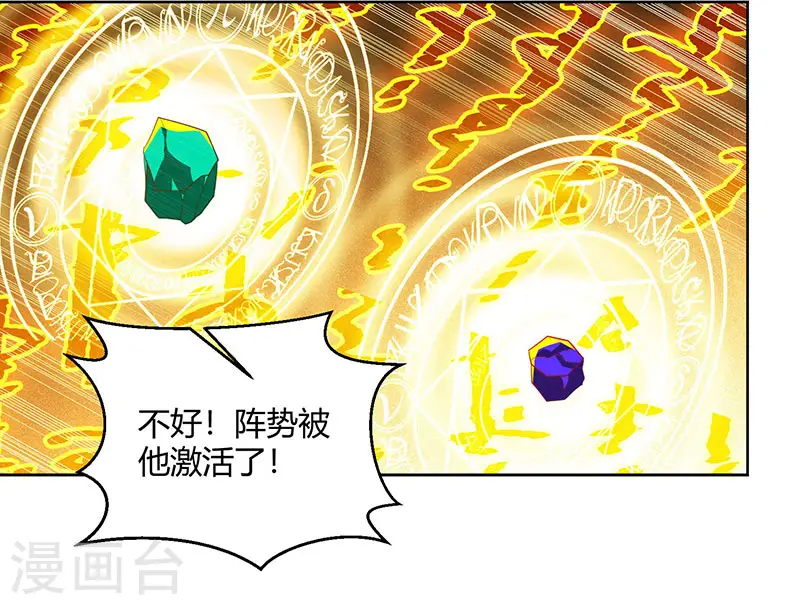 第73话 追杀20