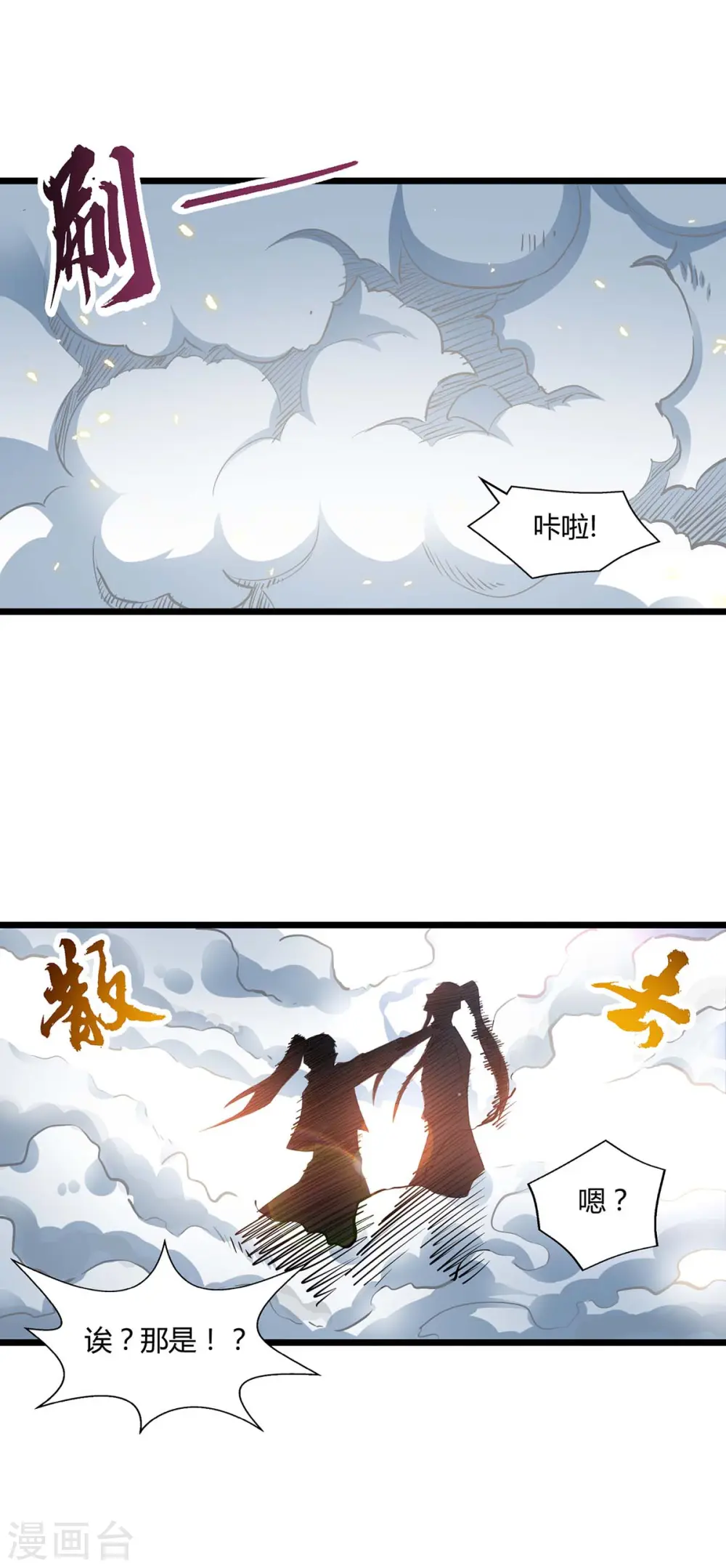 第222话 不好16