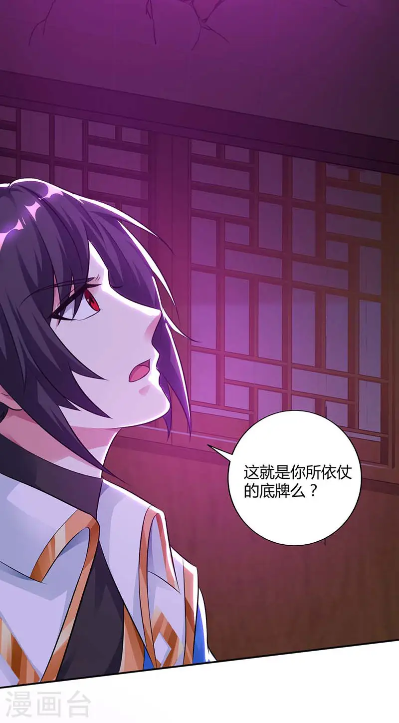 第194话 晚了15
