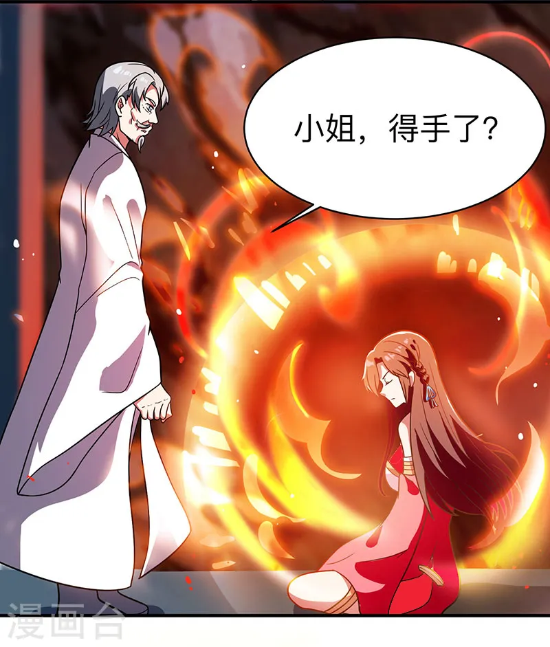 第15话 他必须死！1